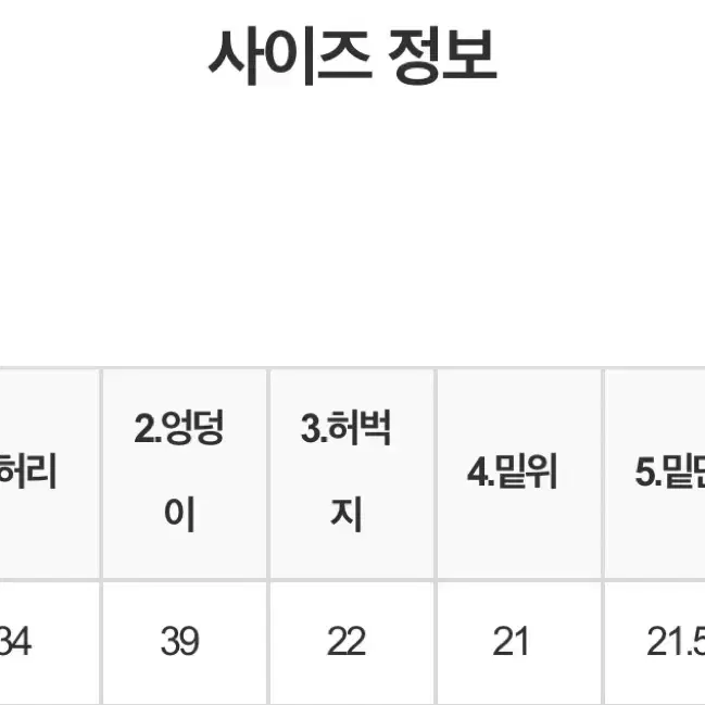 새상품 딧소어 ditsor 얼루어 로우라이즈 팬츠 low 부츠컷