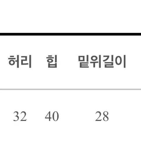 딱 예쁜 그레이 스판 빈티지 일자 데님팬츠 그레이 S