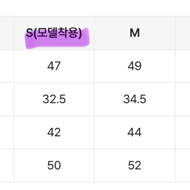 랜디 베이직 흑청 데님 스커트