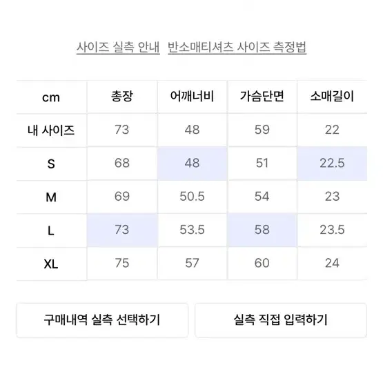 스컬프터 티셔츠