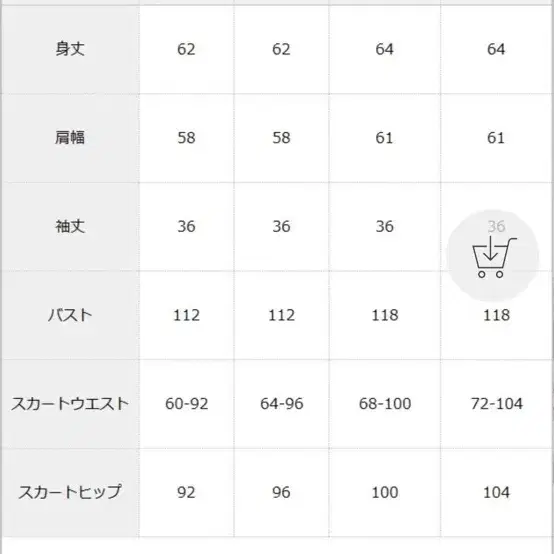 디어마이러브 유카타 하카마 양산형 지뢰계 디마럽