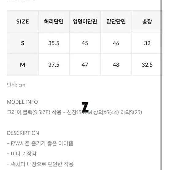 블랙업 파일린 로우라이즈 미니 스커트