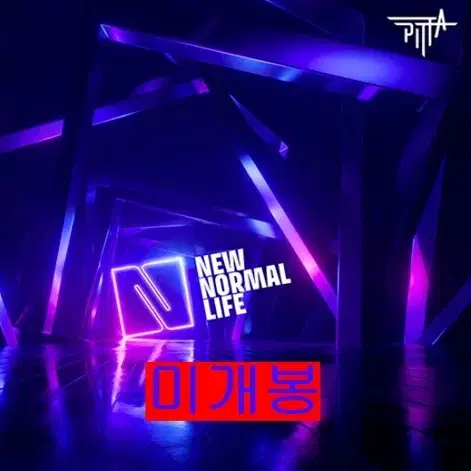 강형호 (PITTA) - New Normal Life (미개봉, CD)