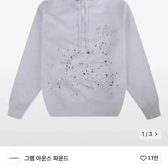 그램 아운스 파운드 RA Paint Splatter Hoodie_Ash