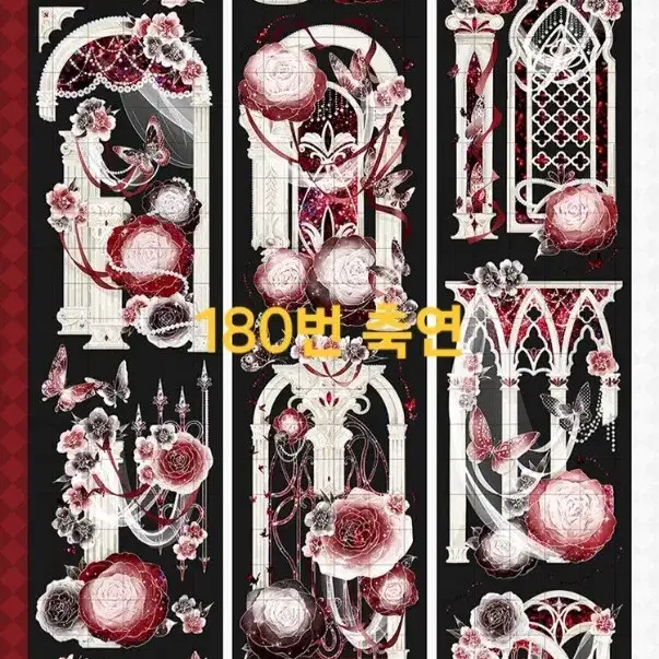 (사은품증정)해외마테/소분컷 171~180번