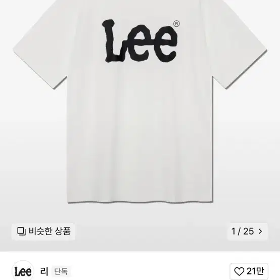 LEE