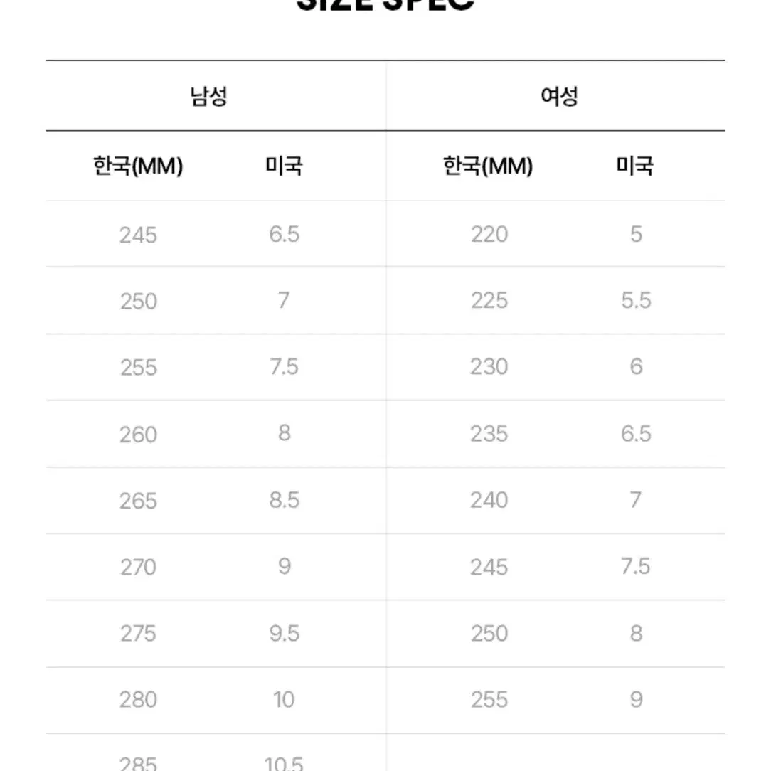 락포트 트루테크 램스킨 로퍼 245 / 데님로퍼