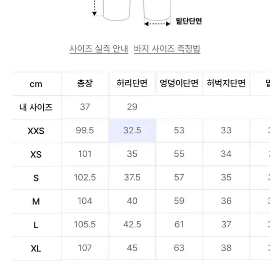 굿라이프웍스 S사이즈 일괄