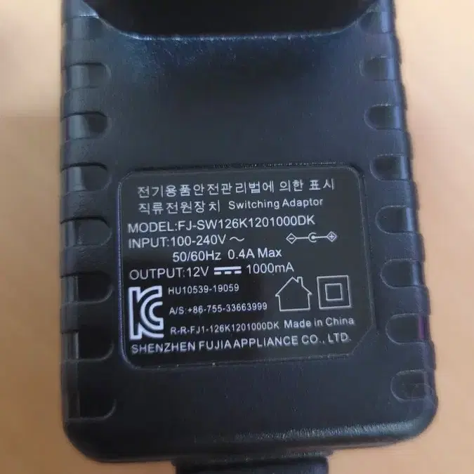 12V 1000mA 어댑터