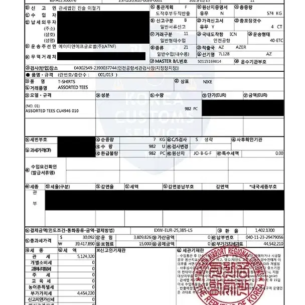 [새상품]정품 폴로 여성 크루넥 반팔티셔츠