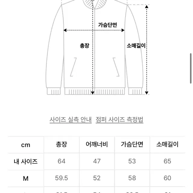 가죽자켓 L사이즈 풀구성품 새상품급(드로우핏 가죽자켓)