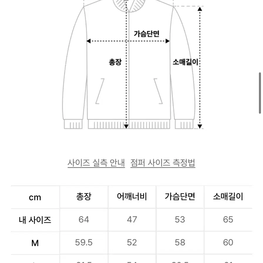 가죽자켓 L사이즈 풀구성품 새상품급(드로우핏 가죽자켓) 새상품가 13.9