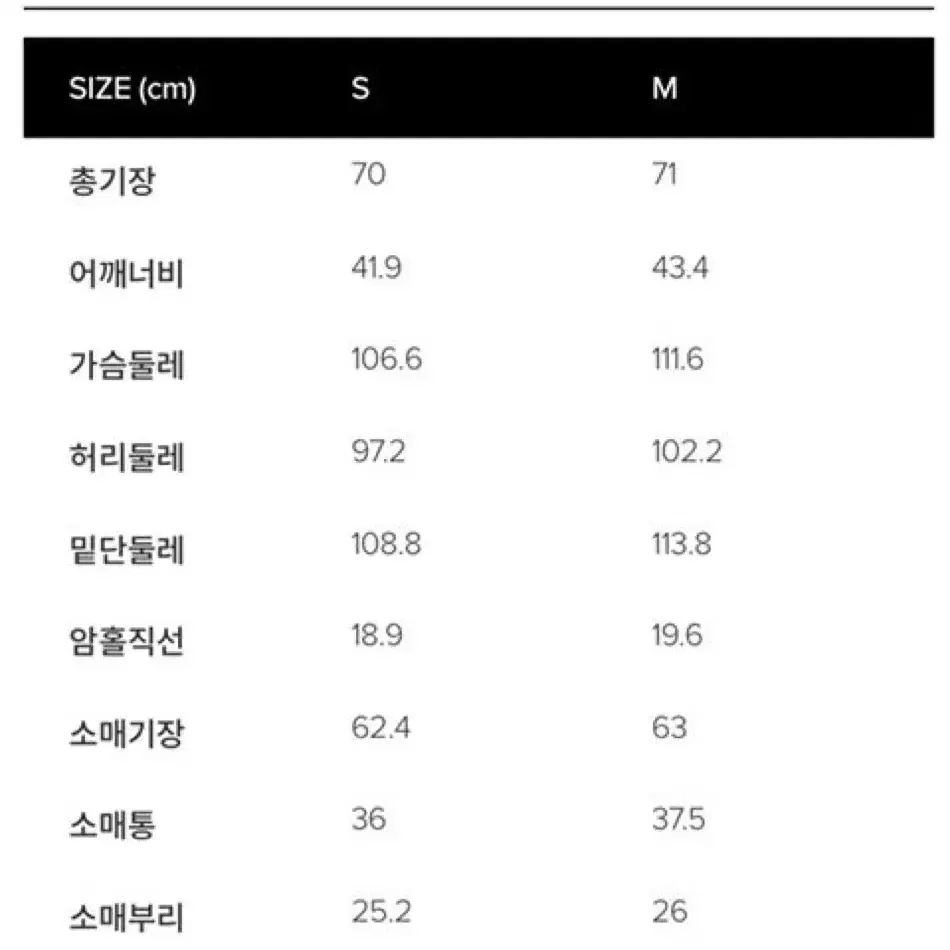 에디션비 editionB 자켓 새상품