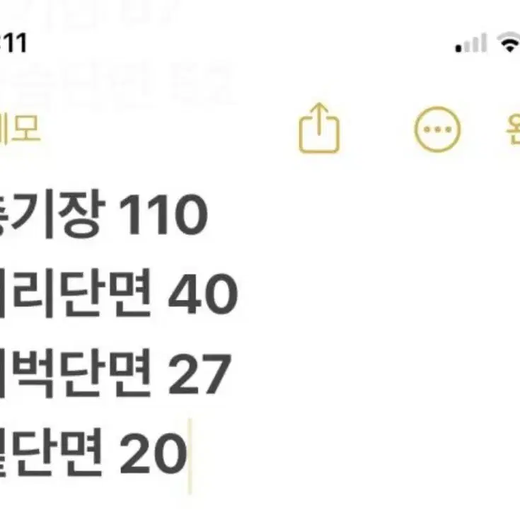 1.6 [ 정품/30-32 ] 폴로랄프로렌 와이드핏 바지