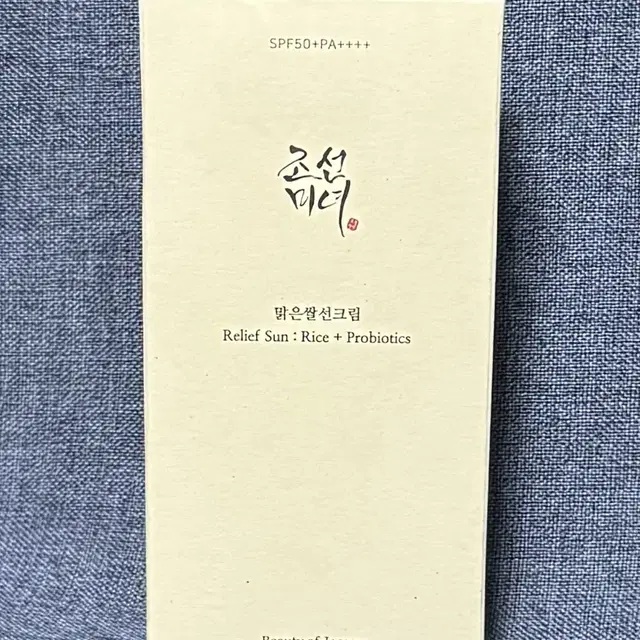 조선미녀 맑은쌀 선크림 50ml*2 더블 기획세트