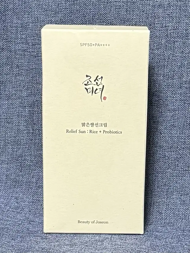 조선미녀 맑은쌀 선크림 50ml*2 더블 기획세트