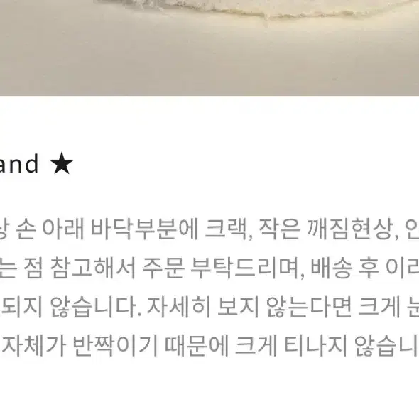 사우다지 클럽 반지 거치용 소품 - 방꾸소품함악세사리보관