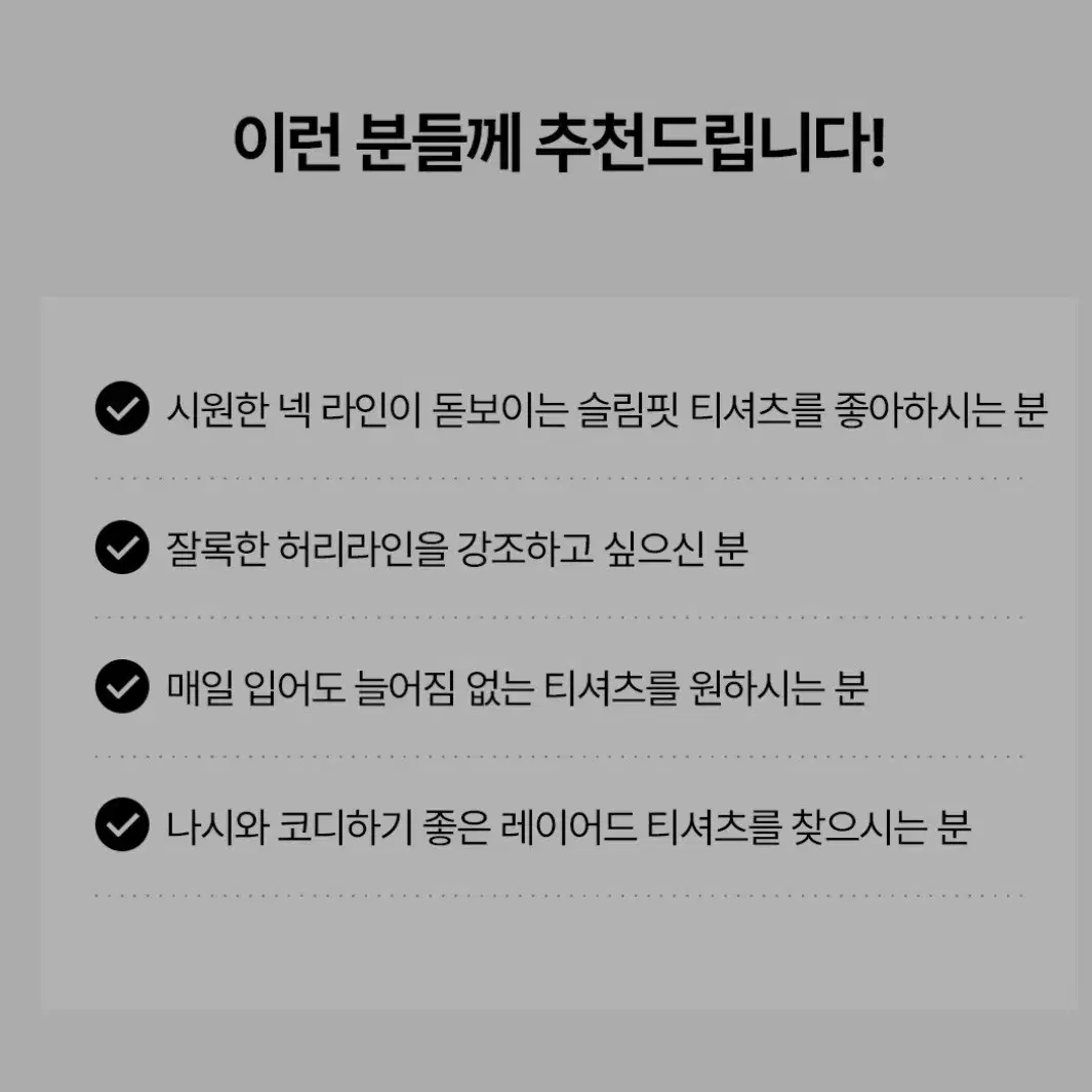 카인다미 발레리나 로고 반팔티 화이트 free