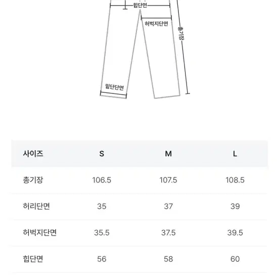 어텀 카고팬츠