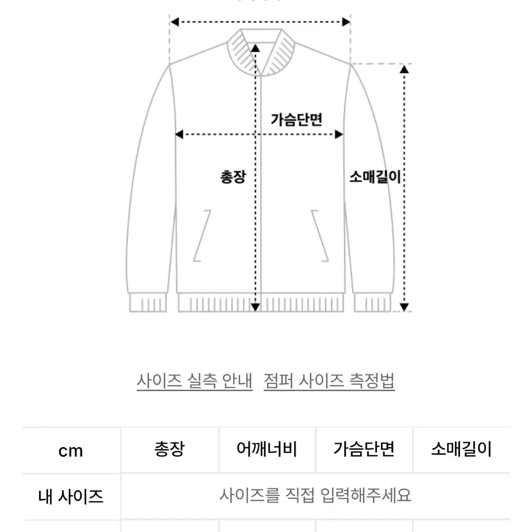 가죽 레더 라이더 자켓 점퍼 잠바