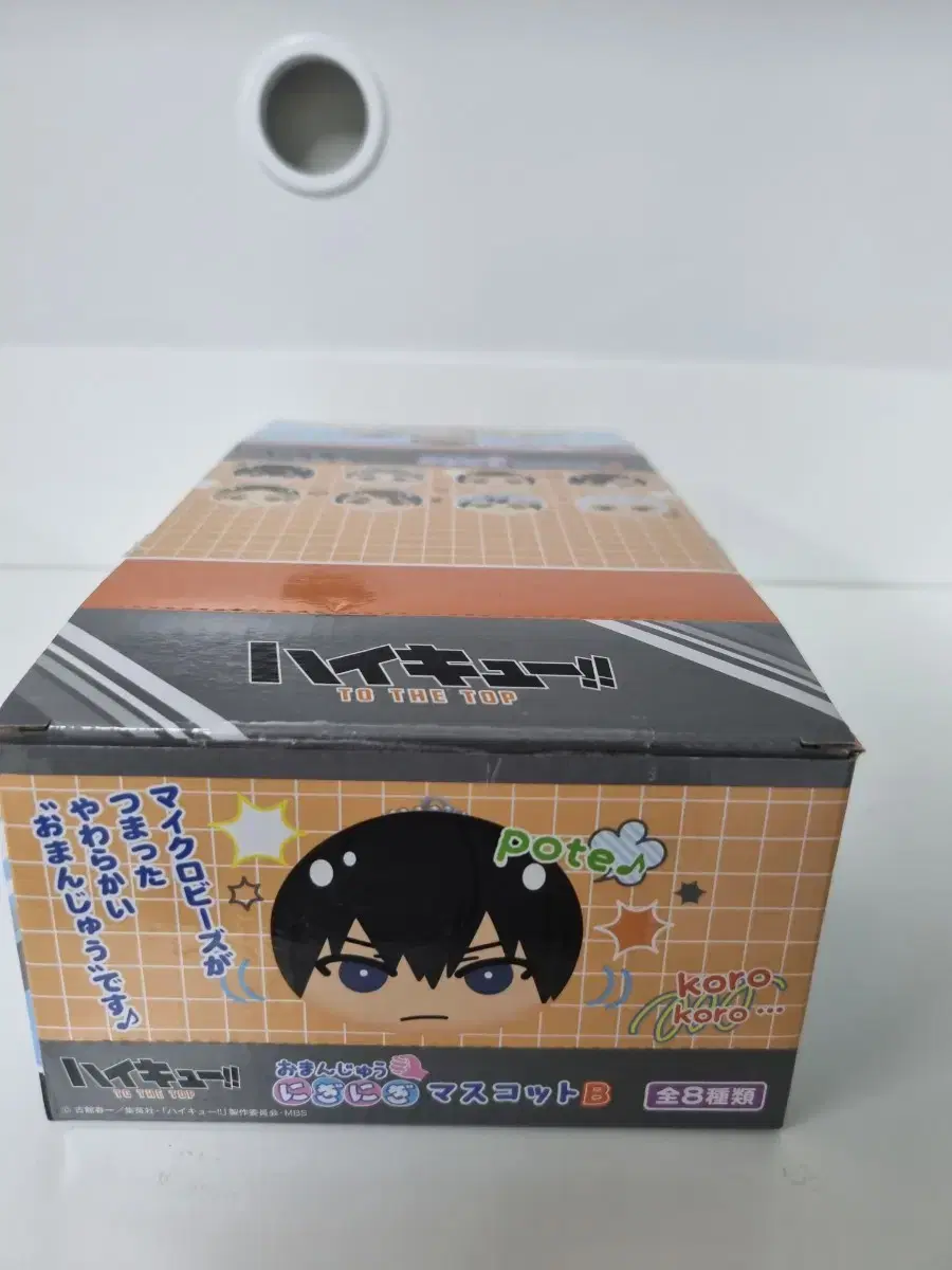 Haikyuu Manju B Full Box (Old Version) wts