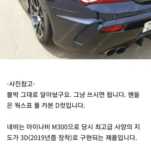 700>500 젠쿱2.0오토 P등급 터빈업 331/54