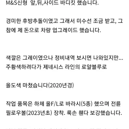 700>500 젠쿱2.0오토 P등급 터빈업 331/54