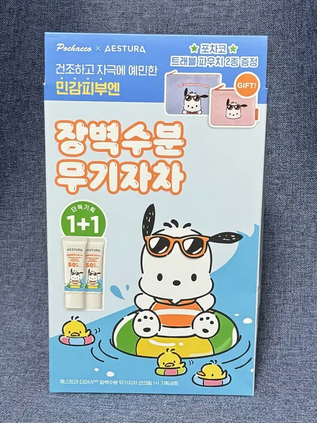 에스트라 더마UV365 장벽수분 무기자차 선크림 40ml (포차코)