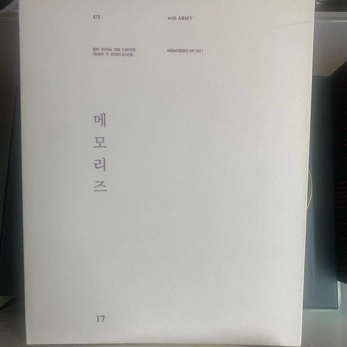 방탄 메모리즈 썸머패키지 멤버쉽키트 윈터패키지 블루레이