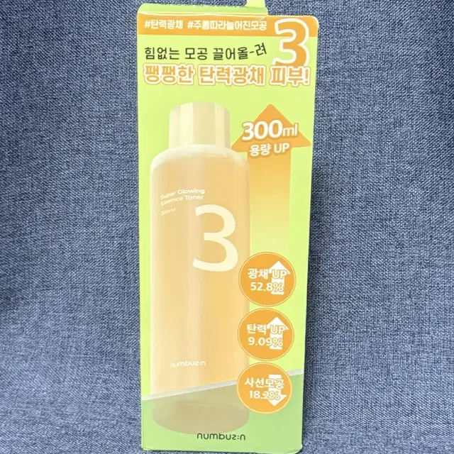 넘버즈인 3번 결광가득 에센스 토너 300ml