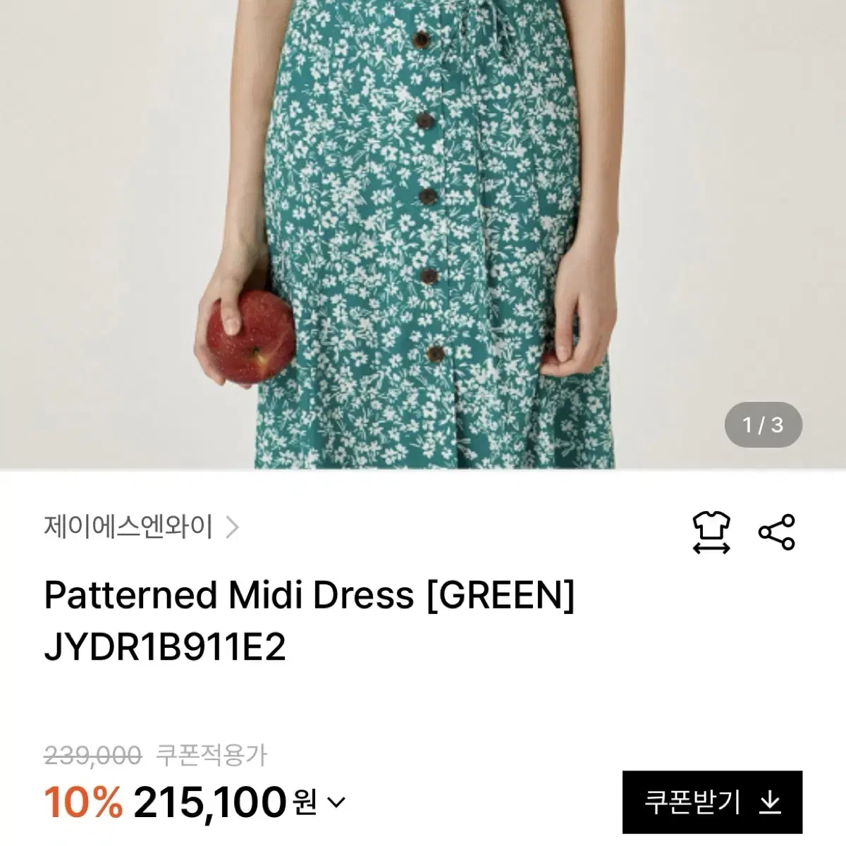 jsny 패턴 미디 드레스 퍼프 셔링 소매 플라워 롱원피스