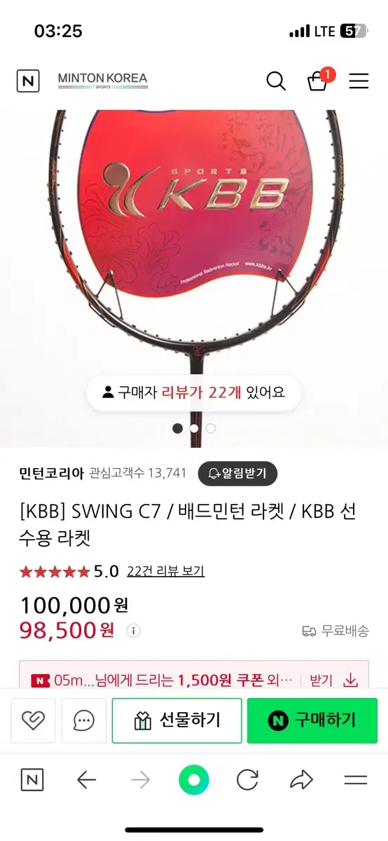 KBB Badminton Racket