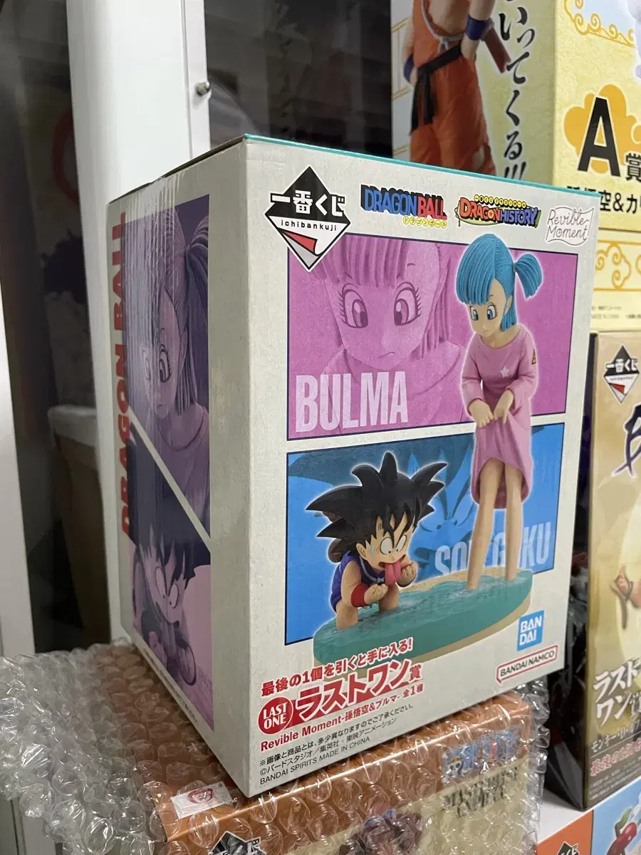 (Unsealed for domestic use)First Lottery Dragon Ball Dragon History Last Original Son Goku Bourma