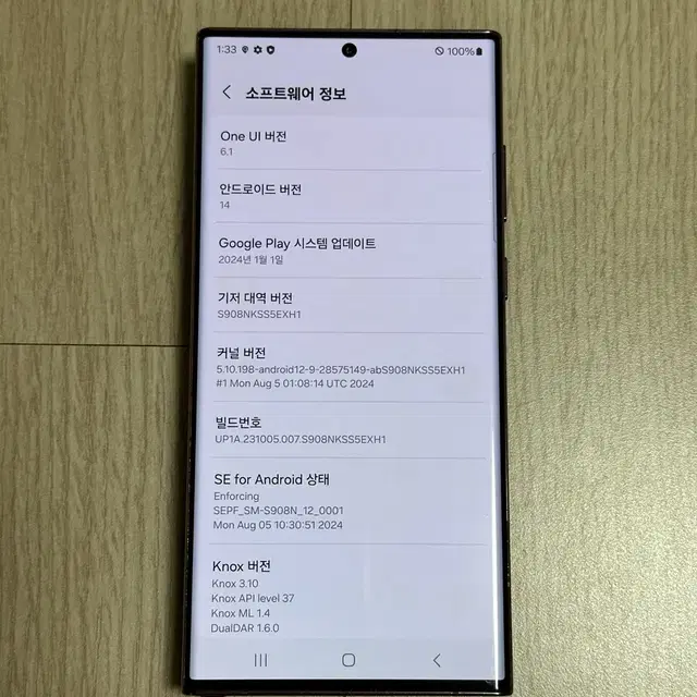 ㄷ S908 갤럭시S22울트라 256GB 버건디