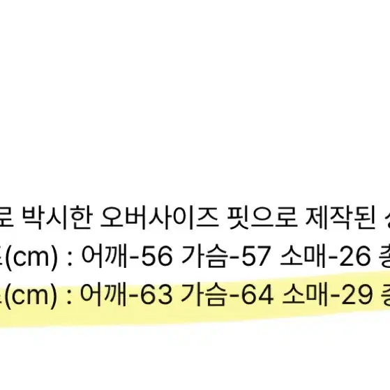 (정품/무신사) 어텐션로우 비하인드 티셔츠 (오버핏) 2사이즈