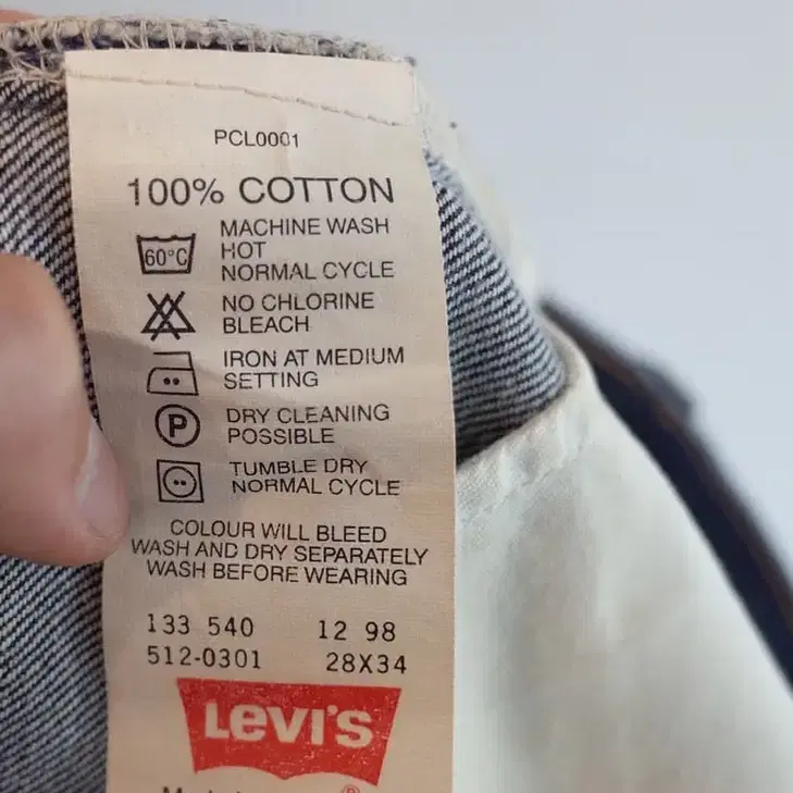 빈티지 리바이스 Levis 512 레귤러핏 데님 팬츠