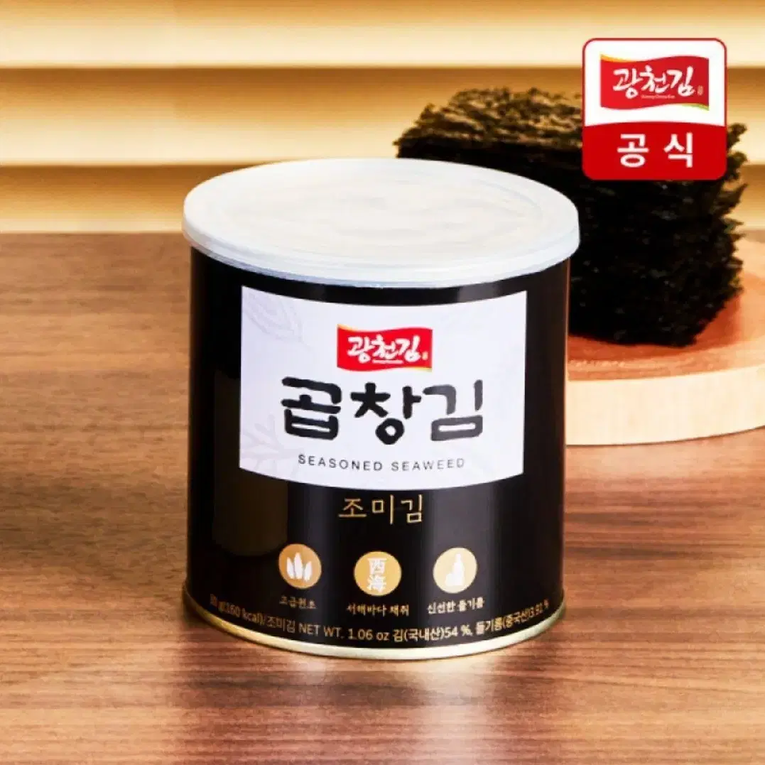 [무료배송] 광천김 곱창김 30g 5개 캔김