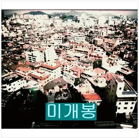 공중도둑 - 공중도덕 (미개봉, 일본반, CD)