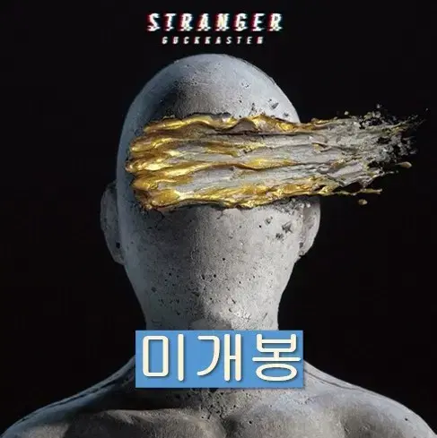 국카스텐 - EP / Stranger (미개봉, CD)