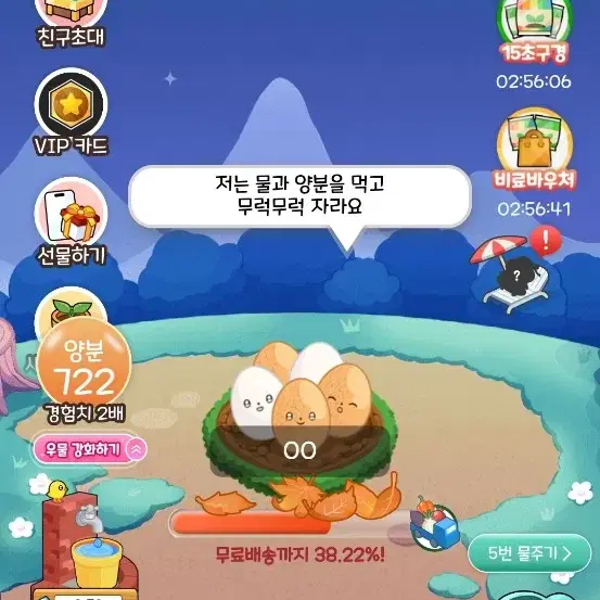 올팜 맞팜해요