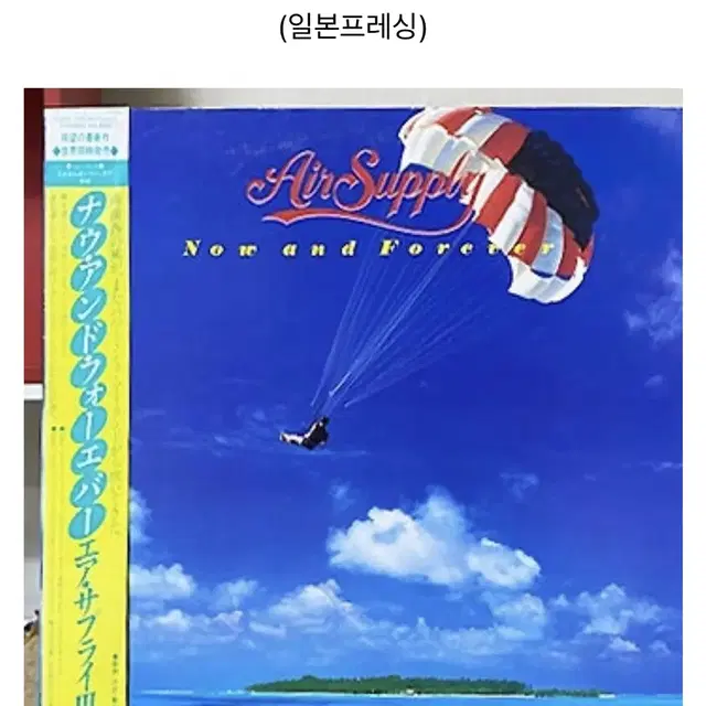 LP (Vinyl) 10장 구만구천 정리 (배송비 별도)