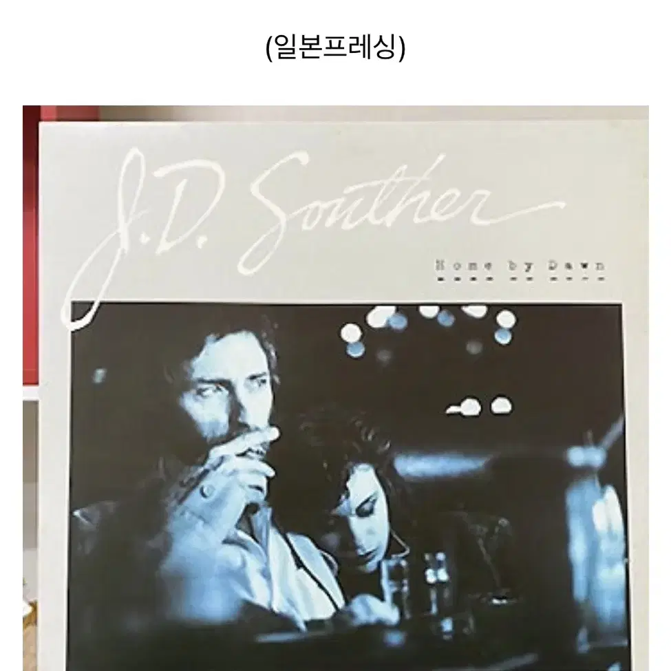 LP (Vinyl) 10장 구만구천 정리 (배송비 별도)