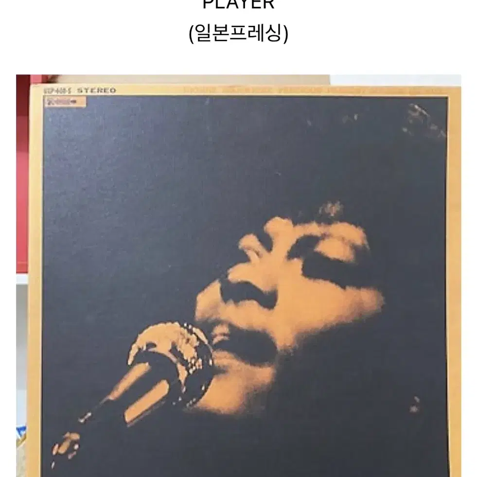 LP (Vinyl) 10장 구만구천 정리 (배송비 별도)