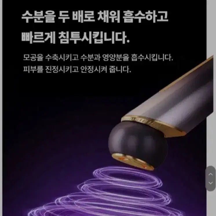 (미개봉)휴라이프 갈바닉 마사지기  피부먀사지기