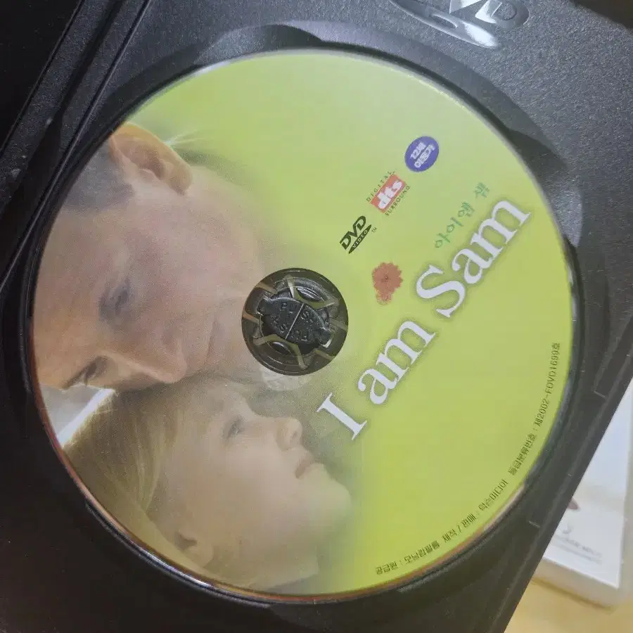 DVD 4편 7장 일괄