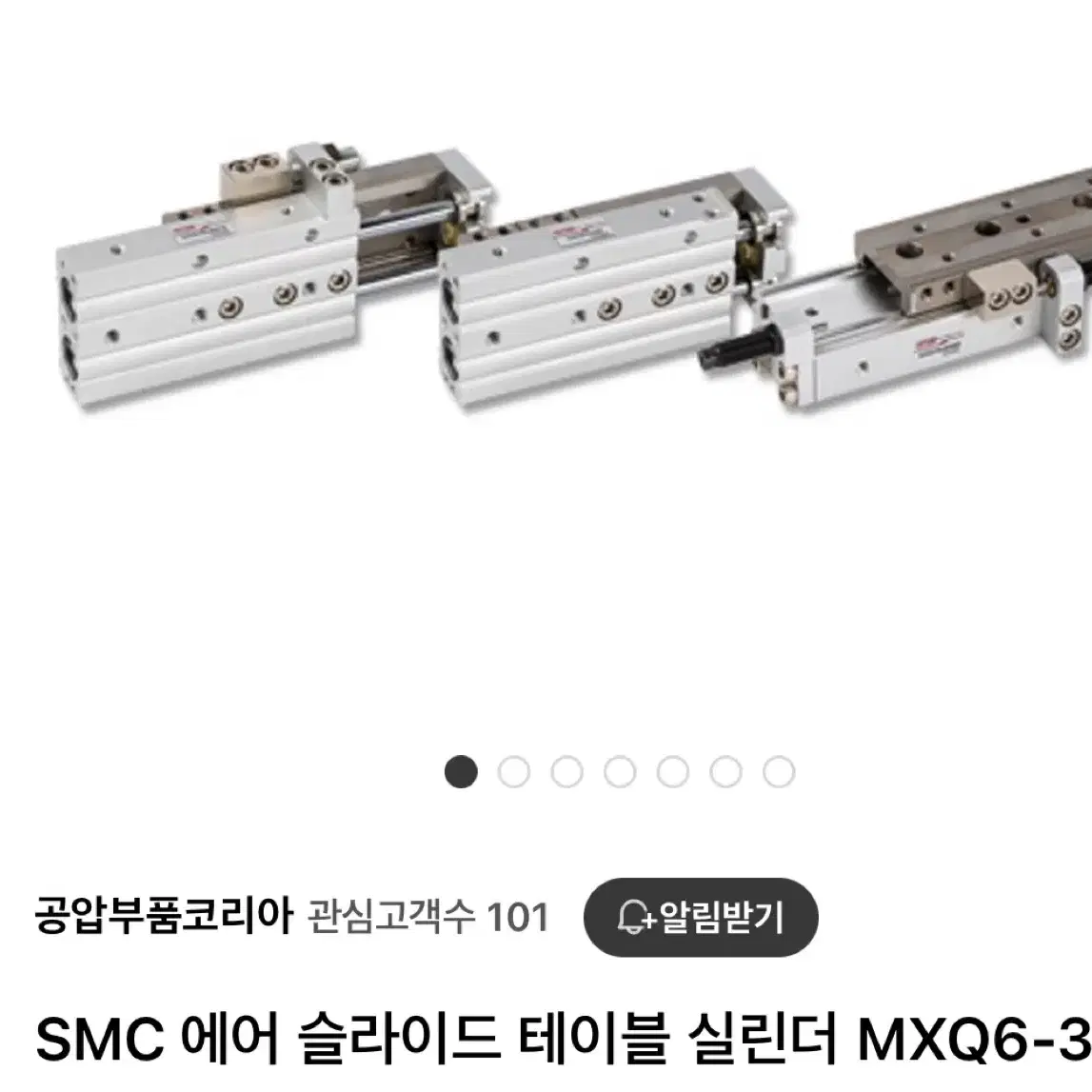 SMC 정품 MXQ6-30 실린더