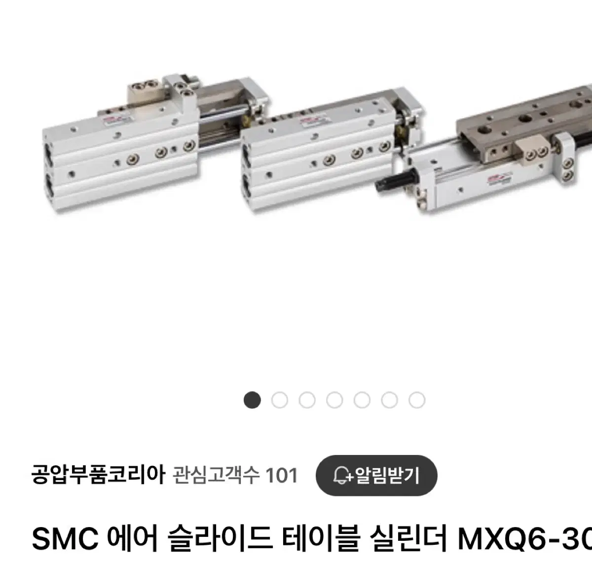 SMC 정품 MXQ6-30 실린더