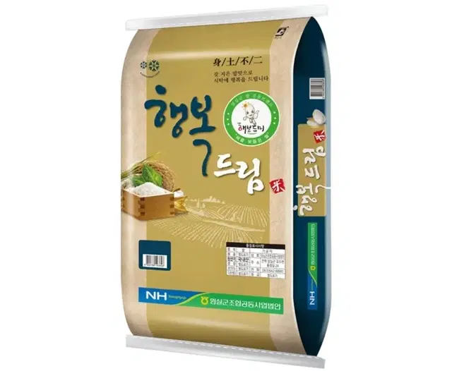 상등급 20kg 23년산 쌀 당일도정 전남임실