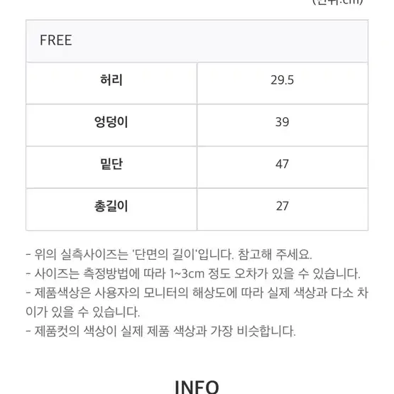 에이티엠 치마 집업 세트