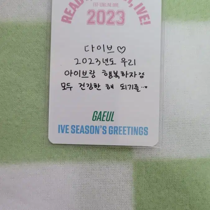 아이브 가을 2023 시즌그리팅 ive season greeting